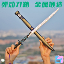 Bomb version magic knife thousand Blade Awakening version childrens toy model assassin 567 metal hand set little boy