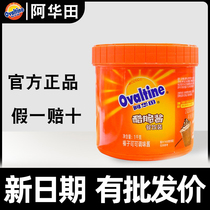 Ahuatian Cool Crispy Sauce Chocolate Sauce Canned 200g Net Hongxi Tea Milk Tea Shop Special Home Breakfast Bread