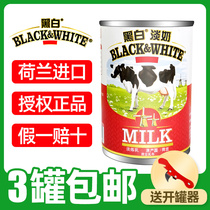 Black And White Full Fat Milk Dutch Import Harbor Type Milk Tea Shop Special Light Condensed Milk Packet for commercial delivery of a jar
