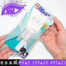 Spot Japanese DUP ORISHIKI Folding Invisible Double Eyelid Glue Long-lasting Natural Waterproof Sweat Transparent