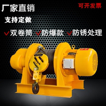 Heavy winch 380v1t 2t 5t10 ton construction site wire rope hoist multifunctional electric hoist