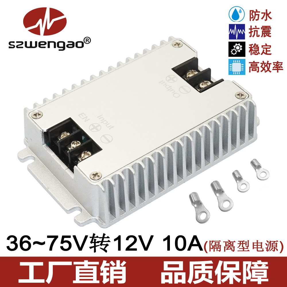 36v48v60v to 24v12v5v isolated buck module golf cart forklift power converter