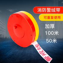 Fire safety warning line isolation belt telescopic belt box repeatedly used canvas warning line identification line drawstring