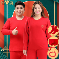 This Life Year Plus Fattening Up Red Lingerie Suit Womens Tiger Warm Lingerie Plus Suede Thickening Big Code Man Fat Tiger Year