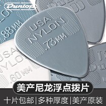 Dunlop Dunlop Electric Guitar Picking Folk Ballad Quick Play Non-slip Wear-Sweep Strings Snap Nylon Floating Point Pick