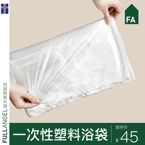 Bubble tub disposable bath bag plastic bath bag bath cylinder film spa bath bag transparent film Bath 30