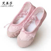 Belly dance shoes 2020 new special square dance cat claw shoes practice cloth shoes dance shoes ballet shoes