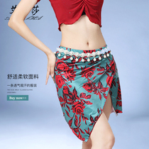 Belly dance bottoms lower body skirt 2021 new practice suit female high-grade short skirt beginner oriental dance skirt