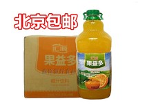  Huiyuan Juice series Orange juice flavored juice beverage 2 5L*6 bottles large bottle Beijing