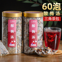 Zhengzong Old Beijing Osmandarin Sour Plum Soup Raw Materials Bag Small Packaging Sour Plum Soup Tea Baume Plum Juice Drink