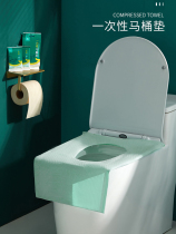 10 disposable PE toilet cushion extended travel sticky toilet portable maternity travel toilet paper toilet
