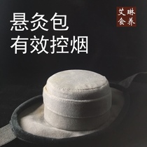 Irene feeding hanging moxibustion bag pure copper bottom hollow portable moxibustion box household Basic Set 4 moxibustion containing 4 Copper Box