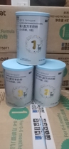 20 October Blue River spring sheep 1 2 3 Section 400 grams original box traceable 12 cans