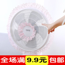 Electric fan safety cover protection protective mesh cover Anti-child clip hand Floor-standing lace mesh fan cover anti-clip hand