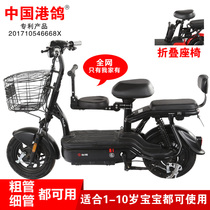 Battery car front folding seat electric bicycle mountain bike scooter child baby child safety seat