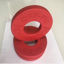 Counterweight barbell piece adjustment small weight fitness weightlifting 0.25kg kg value precision small bell piece rubber piece