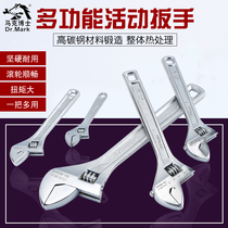 Universal spanner wrench tool bathroom short handle large opening active multifunctional movable mouth small wrench 12 inch household