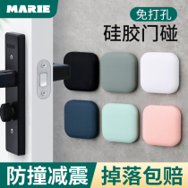 Door Gear Free of punching Anti-collision cushions Home Thickening Door Touches Invisible Toilet Wall Sticking Door Handle Silicone Door Suction