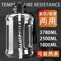 Large capacity kettle summer 2000ml mens outdoor sports water Cup Net red fitness straw portable bucket Cup Cup