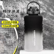 Extra large capacity sports fitness kettle high temperature resistant portable ton bucket water bottle plastic big belly space water Cup summer