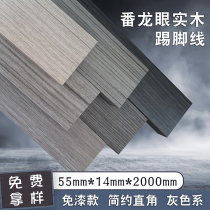5 5cm panlongan solid wood flat right angle skirting line environmentally friendly paint-free chestnut Curry silver pear color technology Wood foot