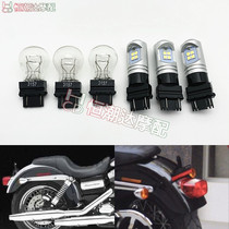 Harley Gliding 883 1200N Dina Fat Chai Road King rear end bulb Bulb light bulb after bulb