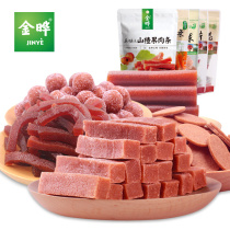 Jinye hawthorn combination 1038g hawthorn strips ball rolls soft strips a total of 5 bags of baby snack candied fruit