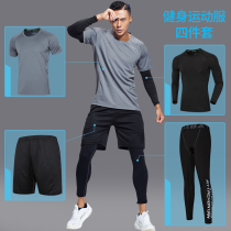 Tight pants Mens Fitness clothes High stretch training clothes night running bottomed clothes sports shorts stockings basketball set