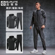 Gym set mens spring and autumn winter quick-drying clothes loose sports clothes morning running equipment basketball training clothes