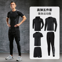 Fitness sports suit clothes men quick dry basketball high-strength tight short sleeve training room spring and autumn winter running equipment