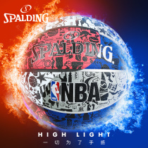 Spalding basketball wear-resistant graffiti series rubber ball Street hard wear-resistant non-slip outdoor basketball