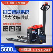 Zhongli electric forklift Xiaojingang 1 5 tons full hydraulic truck 2T battery pallet truck Small lithium electric ground cow