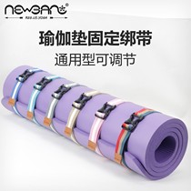 Prsllaeg Yoga Mat Strap Quick Bundle Storage Cord Belting Rope Portable Fixed Strap Yoga Mat Yoga Bag