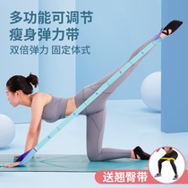 Yoga stretch band digital elastic band dance pull band fitness tension rope open back practice shoulder leg resistance stretch belt