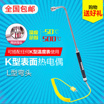 Taiwan Taishi 90 degree right angle elbow K-type surface thermocouple Solid surface mold probe NR-81533B