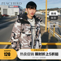 Taiping Bird mens camouflage stitching windproof cotton clothes loose hooded trend cotton coat jacket short fashion top#