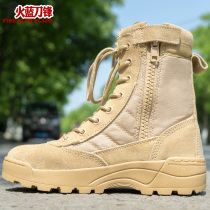 Fire blue blade children autumn breathable combat boots military fans boots Special Forces Tactical mountaineering Martin land boots CS boots