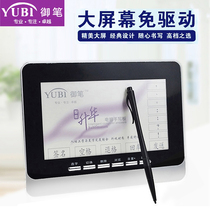 Royal pen without drive writing board Royal pen free drive writing board large screen old man W628 intelligent sublimation computer writing board