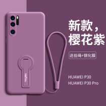 Suitable for Huawei p30 mobile phone shell womens liquid silicone p30pro mobile phone cover anti-fall all-inclusive tide curved screen shell net red ins wind creative personality soft protection ultra-thin matte with lanyard