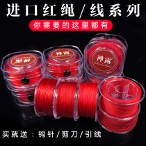 Import Red Rope Bracelet Braided Bracelet Red Wire China Knots Handmade Wire Hand Woven Rope Fine Jade Wire Diy Material