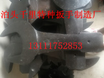 Sell knock head wrench open-ended wrench support lengthened and thickened shaped custom