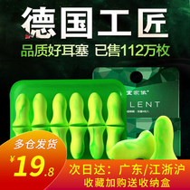 Earplugs anti-noise sleep with professional sleep snoring mute Super sound insulation Student-specific noise reduction artifact