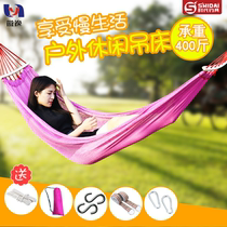 Summer outdoor ice silk hammock single double net bed Canvas camping swing Indoor adult childrens hanging chair off the bed