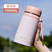 Thermos female large-capacity high-value water Cup students Mens high-grade stainless steel cup wide mouth kettle big belly Cup
