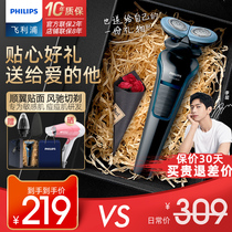 Philips mens razors electric shave knife charging gift box send boyfriend Hu shall knife Philip shall be planed