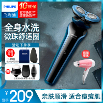 Philips Electric Mens Razors Multifunction Shave Razor Wash Charging Philip 2021 New S666