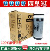 Original ideal CV II ink ideal CV1855 CV1865 CV1200 speed printer ink CV II ink