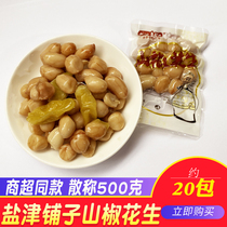 Yanjin shop mountain pepper peanuts 500g bulk weighing independent package about 20 packs Snack snack snack food sour and spicy