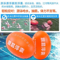 Folider swimming bag 2021 new learning swimming artifact floating bag free pump super large portable double airbag training