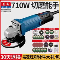 Dongcheng angle grinder Cutting machine Polishing machine Hand grinding machine polishing hand grinding wheel Dongcheng Electric Tools flagship Store